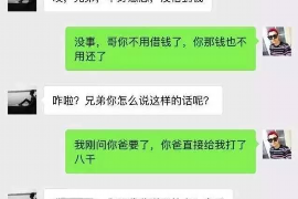 赤壁商账追讨清欠服务